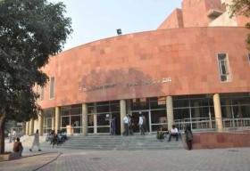 Jamia Millia Islamia University_cover